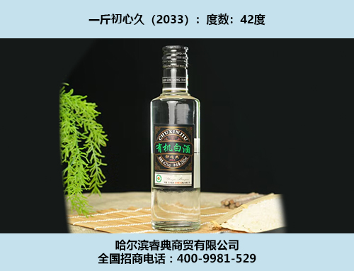 黑龍江東北白酒